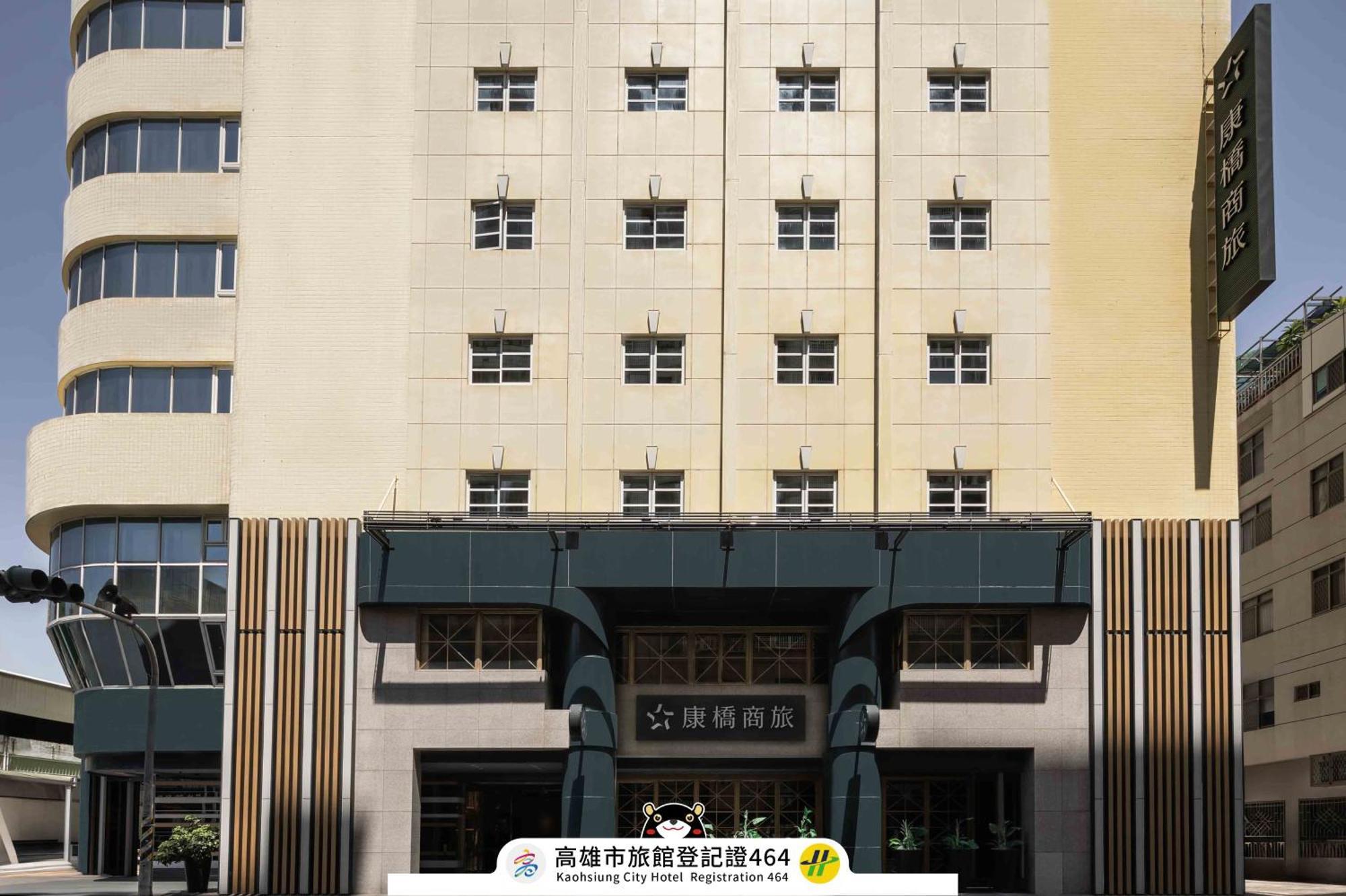 Kindness Hotel - Sandou II Kaohsiung Exterior foto